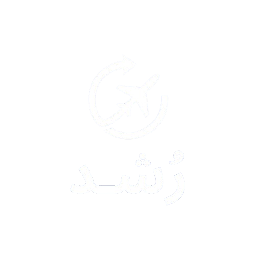 شعار رُشد